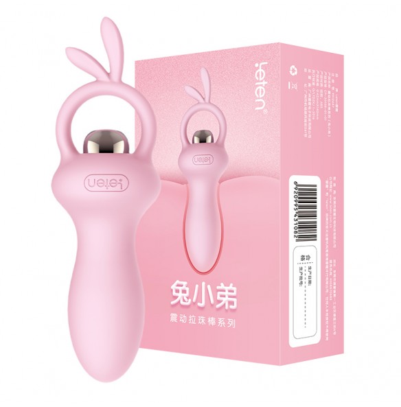 HK LETEN Cute Rabbit Series Anal Pull Beads (Little bunny - Pink) HK LETEN Cute Rabbit Series Anal Pull Beads (Little bunny - Pink)